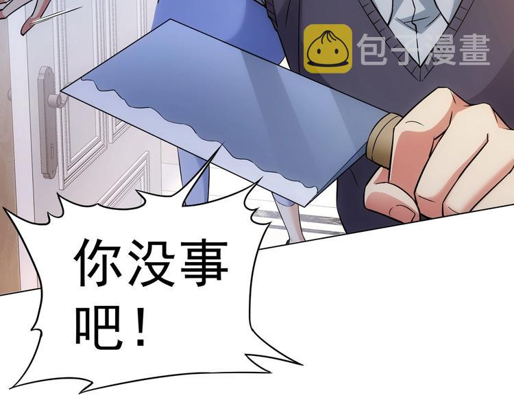 第9话 尴尬了！！71