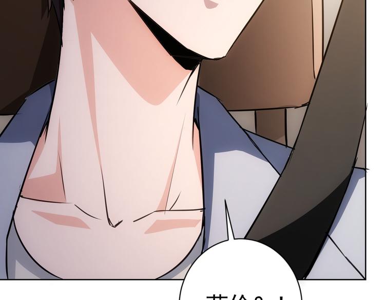 第112话 胖子投资局76