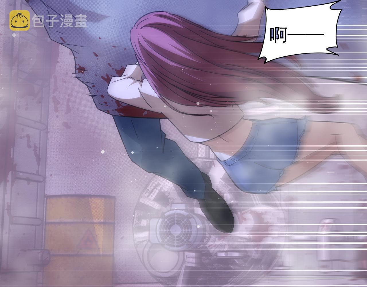 第232话 网瘾少女63
