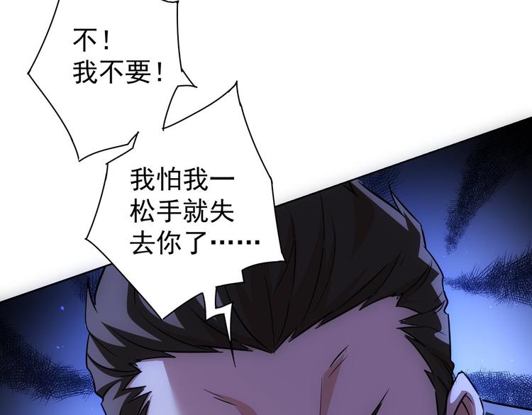 第106话 上钩69