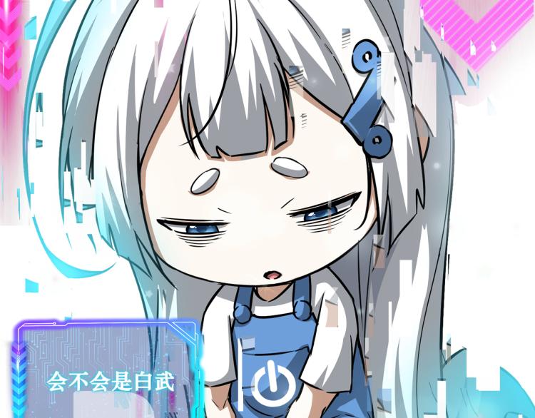 第135话 乐极生悲97