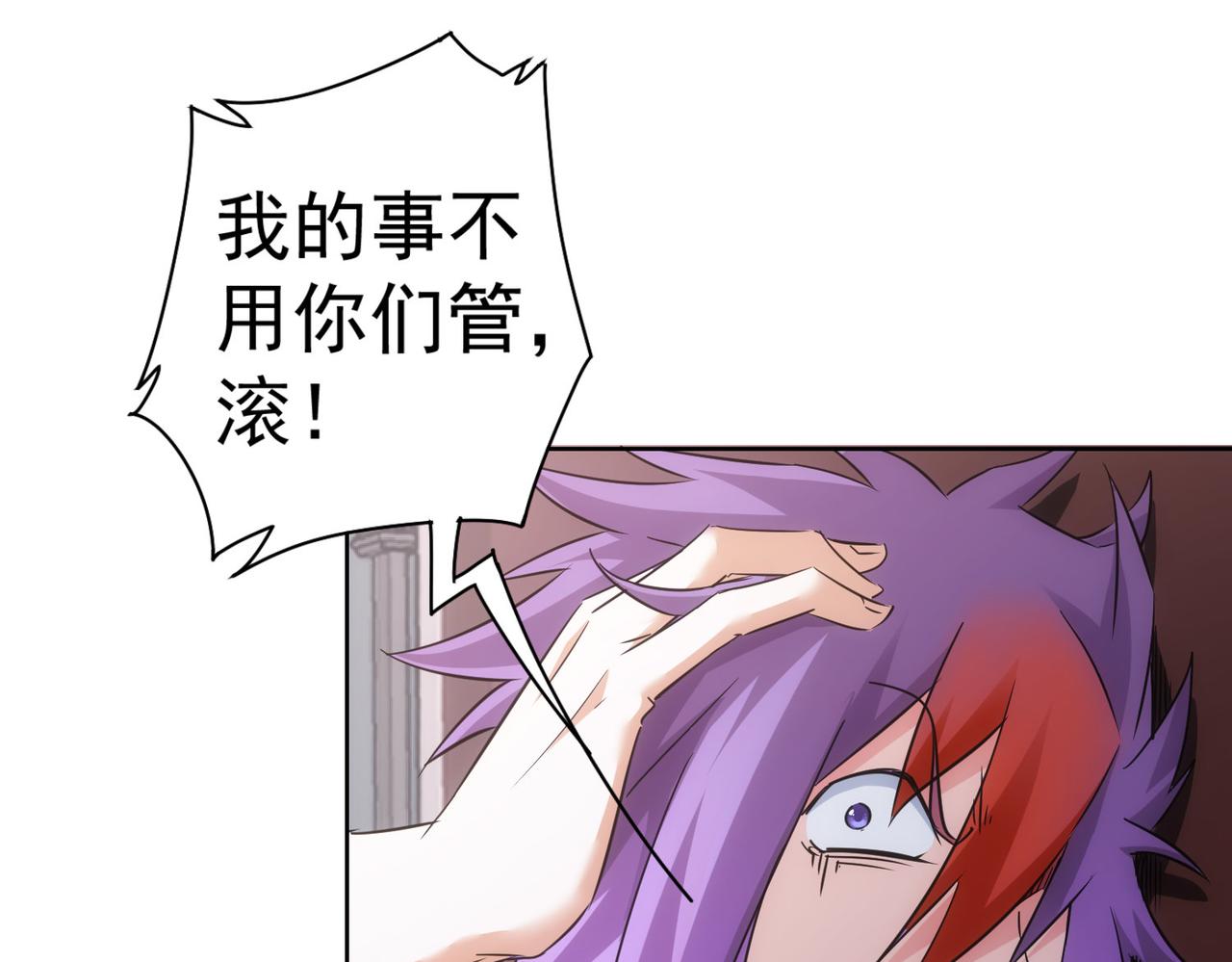 第237话 谁不曾是江湖儿女6