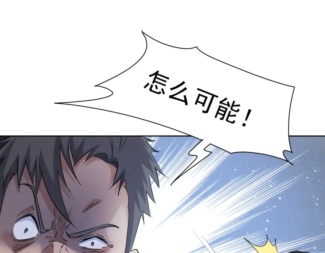 第321话 技与艺77