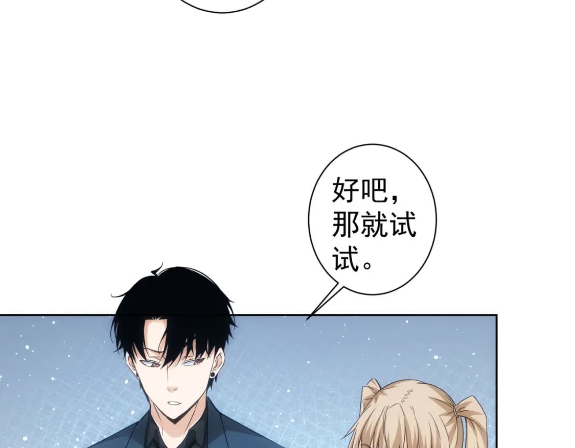 第295话 反弹！57