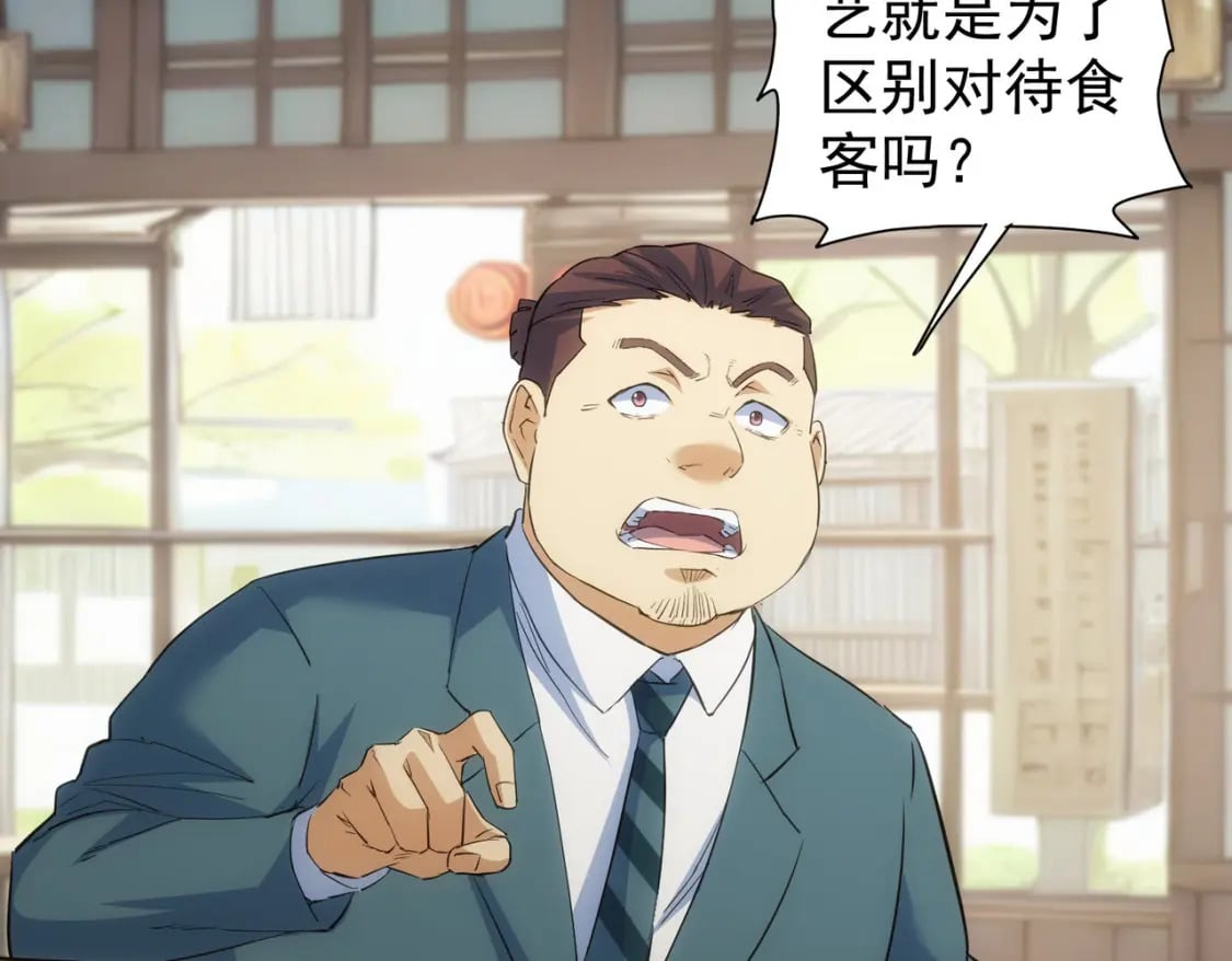 第315话 陈年旧事5