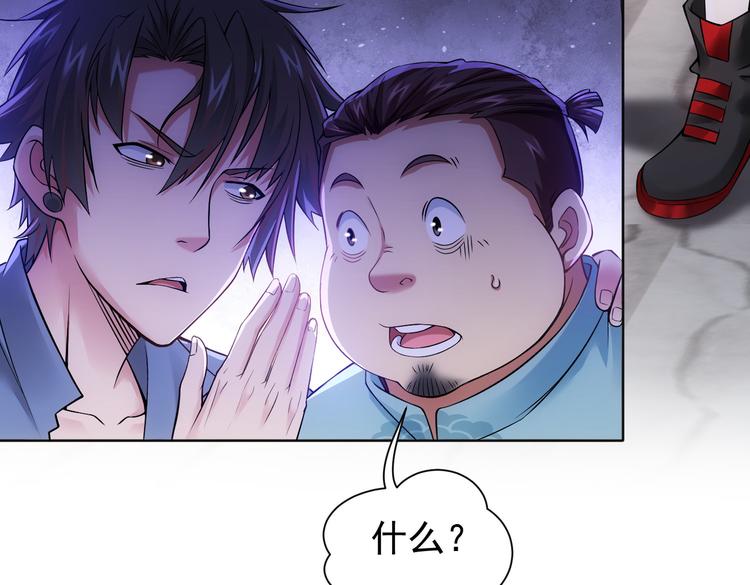 第78话 第一单生意9