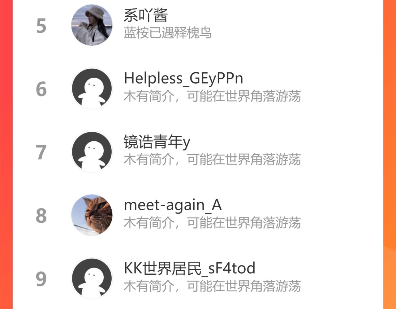 第165话 损招99