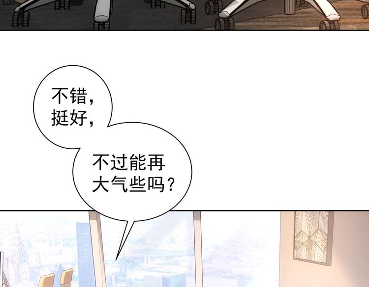 第79话 侦探白上线28