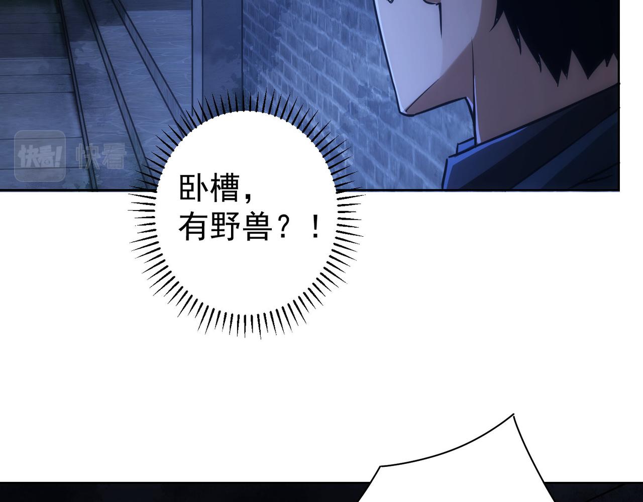 第145话 夜探10