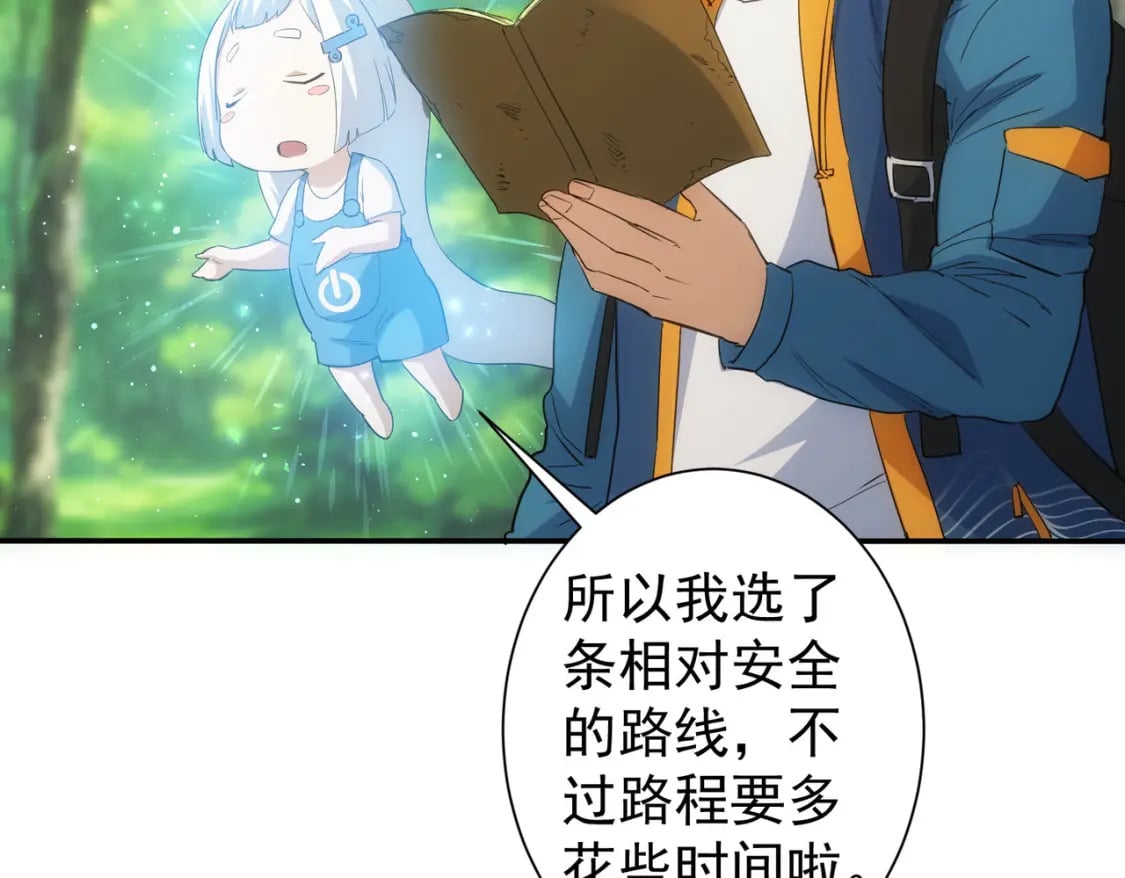 第304话 出发探墓87