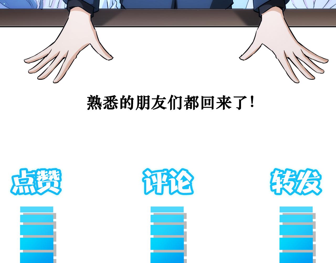 第170话 姐妹情123