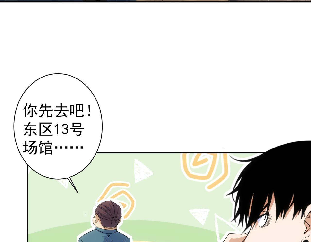 第254话 天降剧本74
