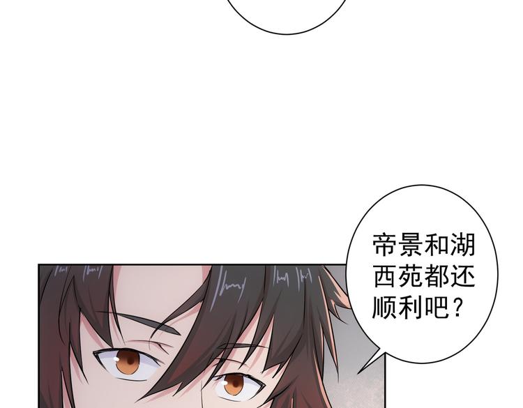 第91话 庆功宴46