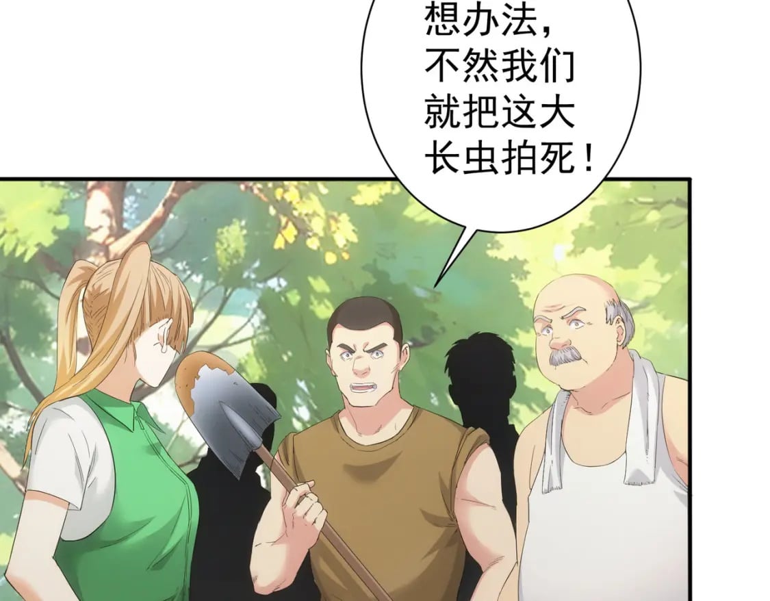 第327话 别样人生13