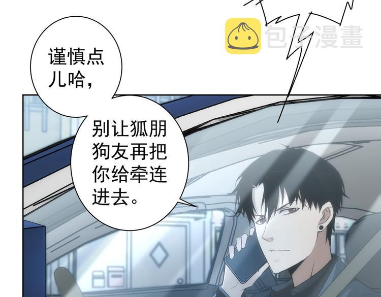 第123话 直入大本营25