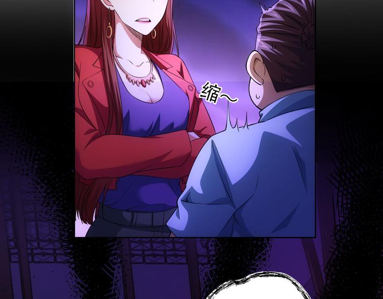 第78话 第一单生意61