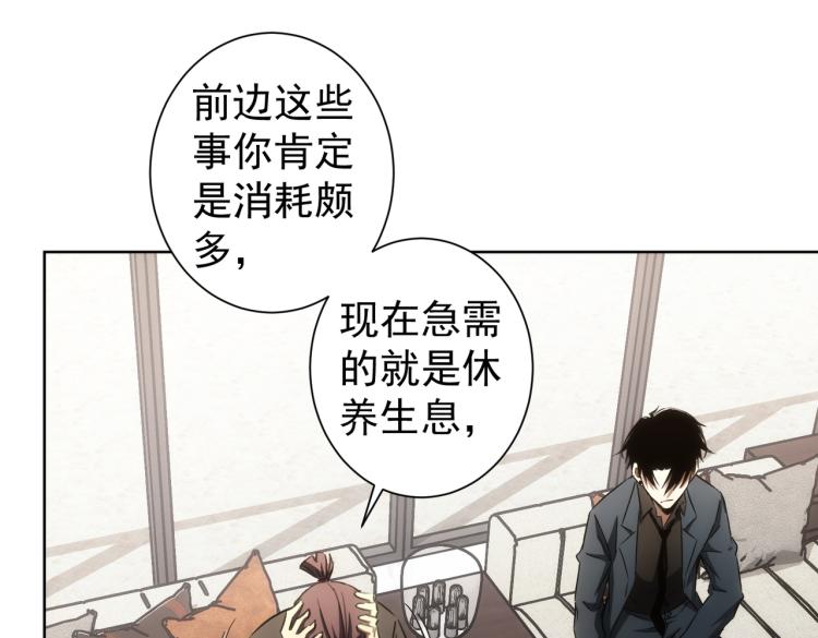 第138话 新委托56