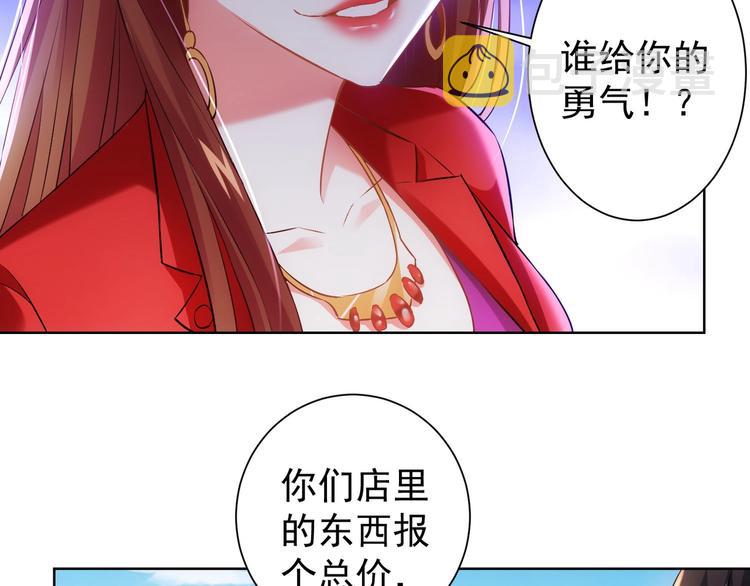 第16话 更胜一筹53