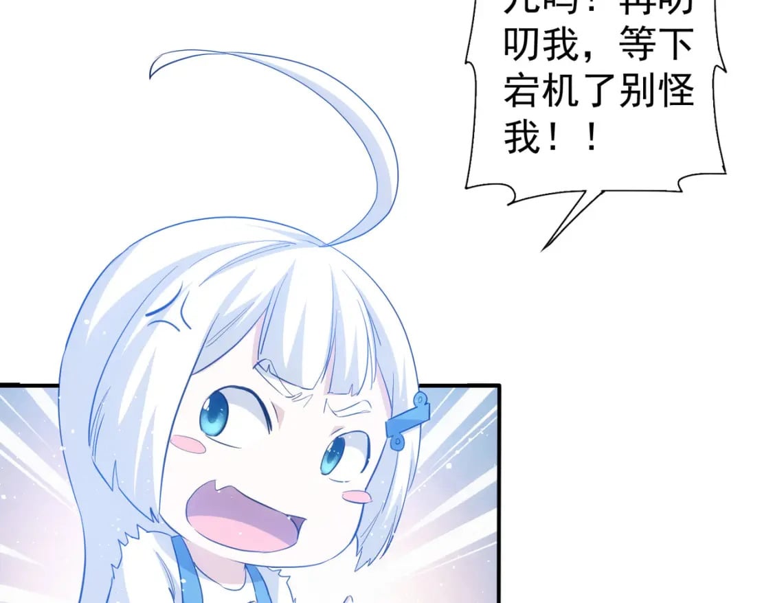 第320话 一菜定乾坤103