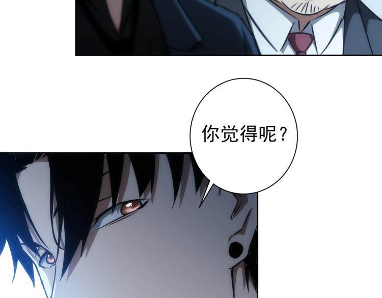 第140话 抓现行60