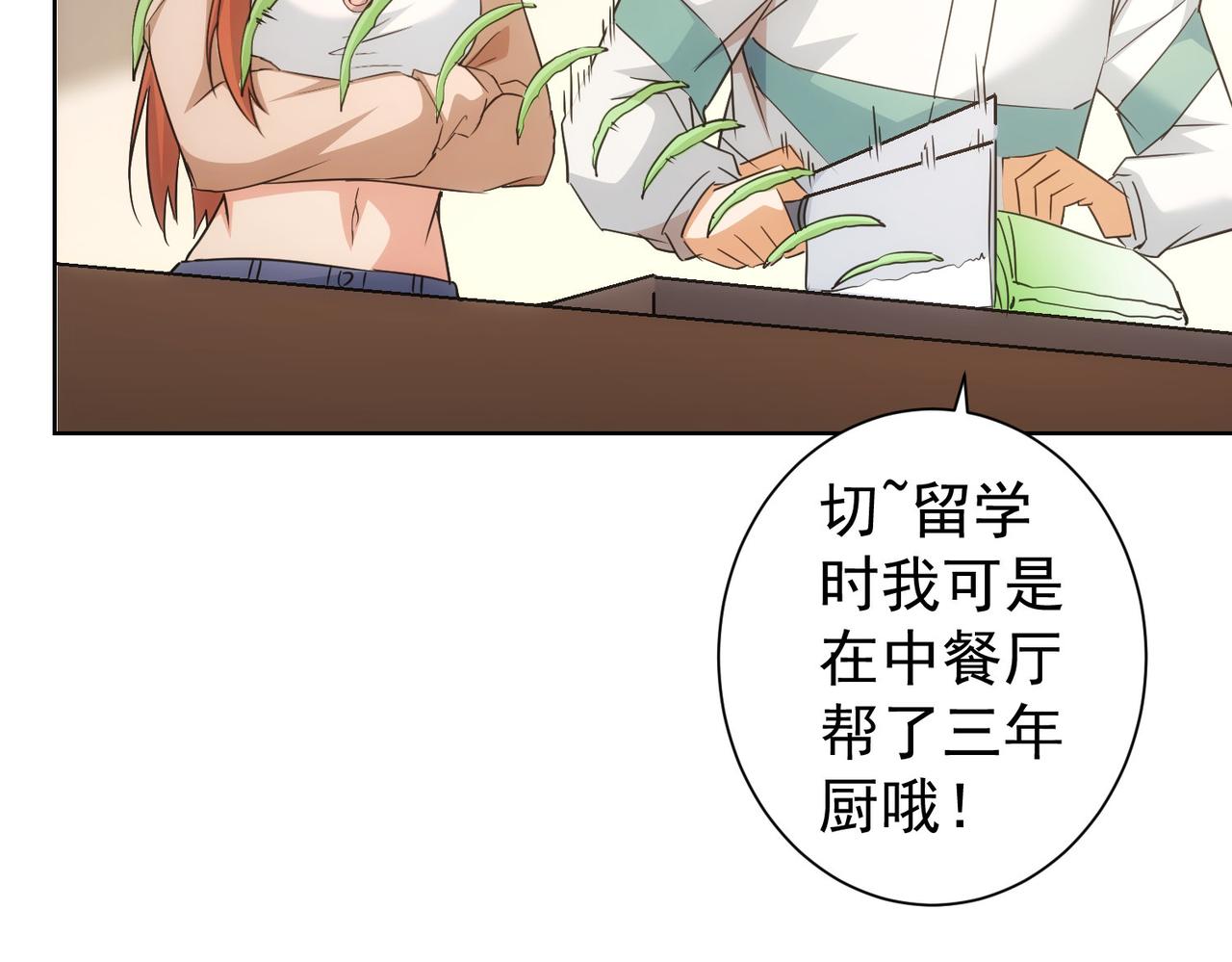 第209话 最宝贵的94
