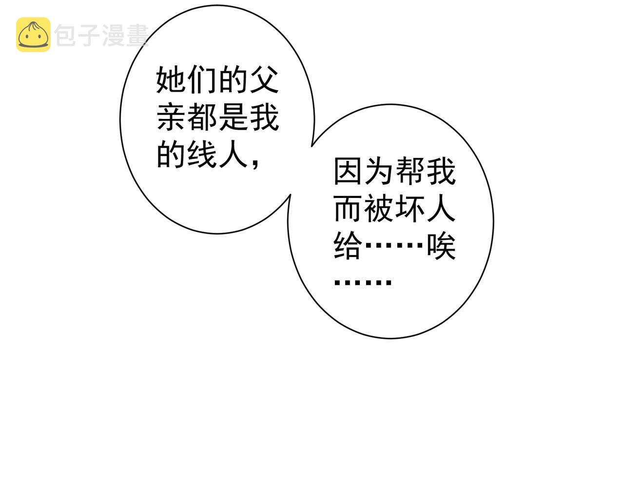 第209话 最宝贵的9