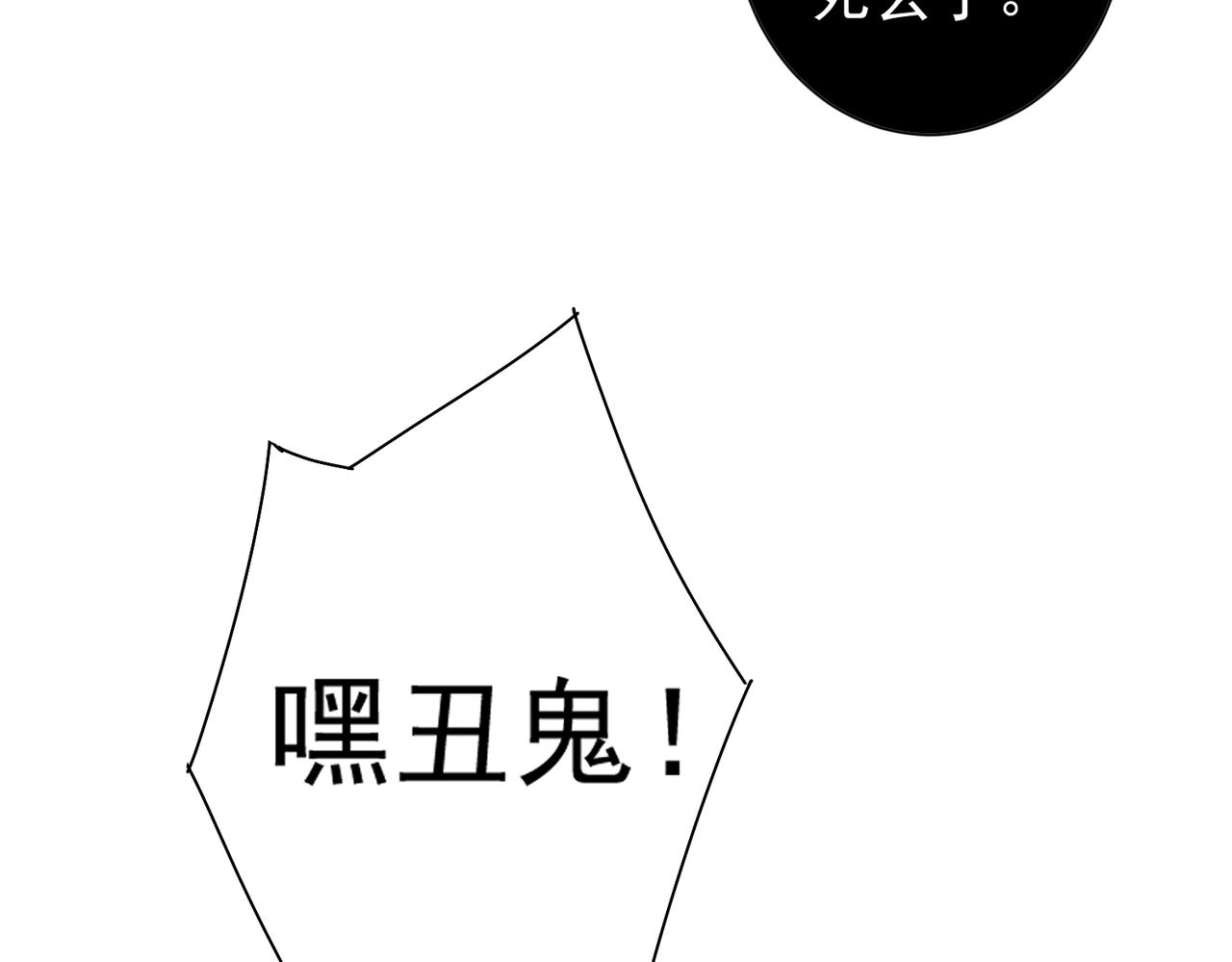 第147话 对战小丑84