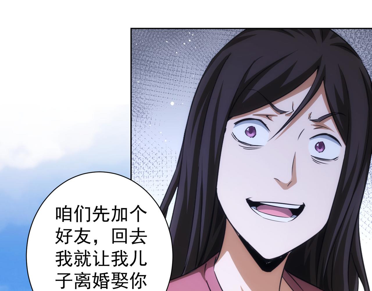 第211话 相亲难90