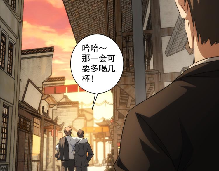 第140话 抓现行24
