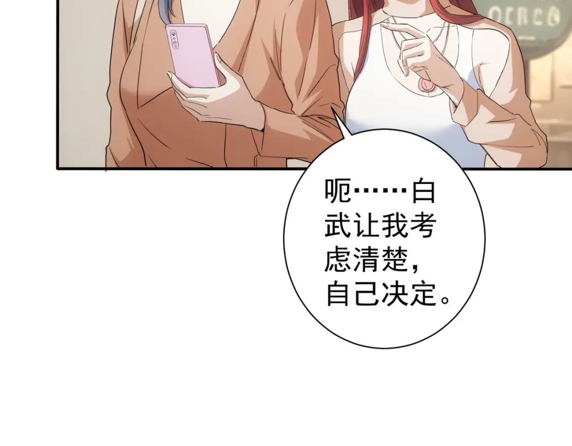 第340话 一出好戏77
