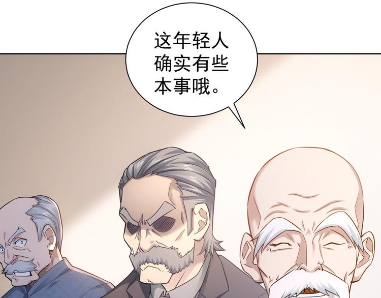 第60话 学霸的答卷66