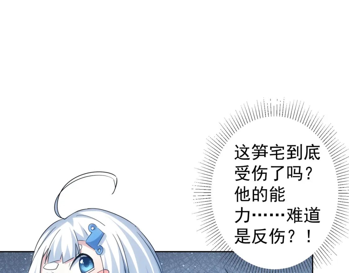 第295话 反弹！48