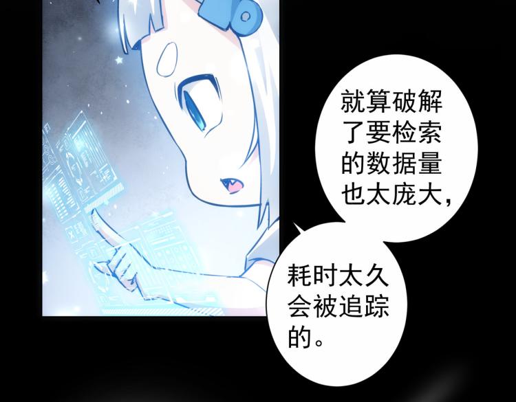 第131话 绑匪窝点32