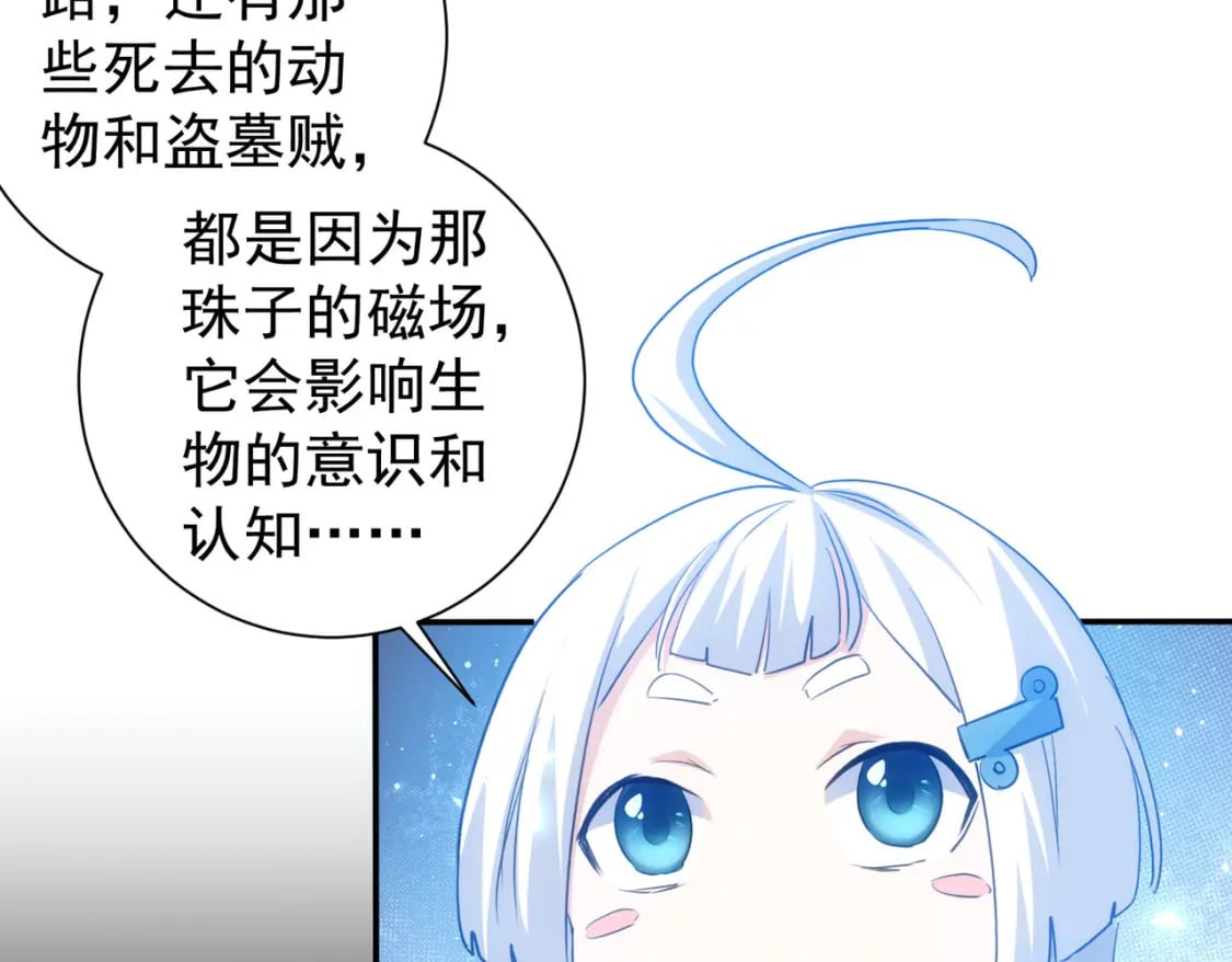 第309话 功德一件34
