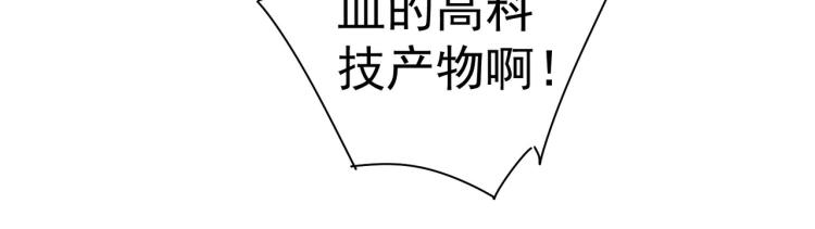 第131话 绑匪窝点22