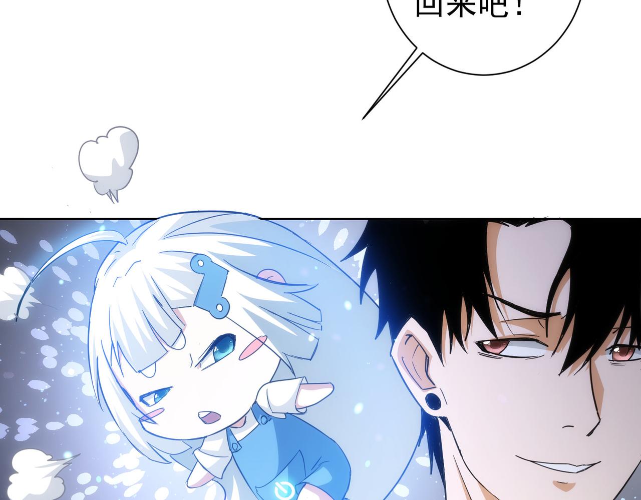 第196话 客房服务49
