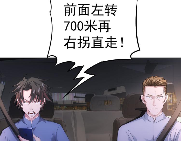 第39话 极限救援14