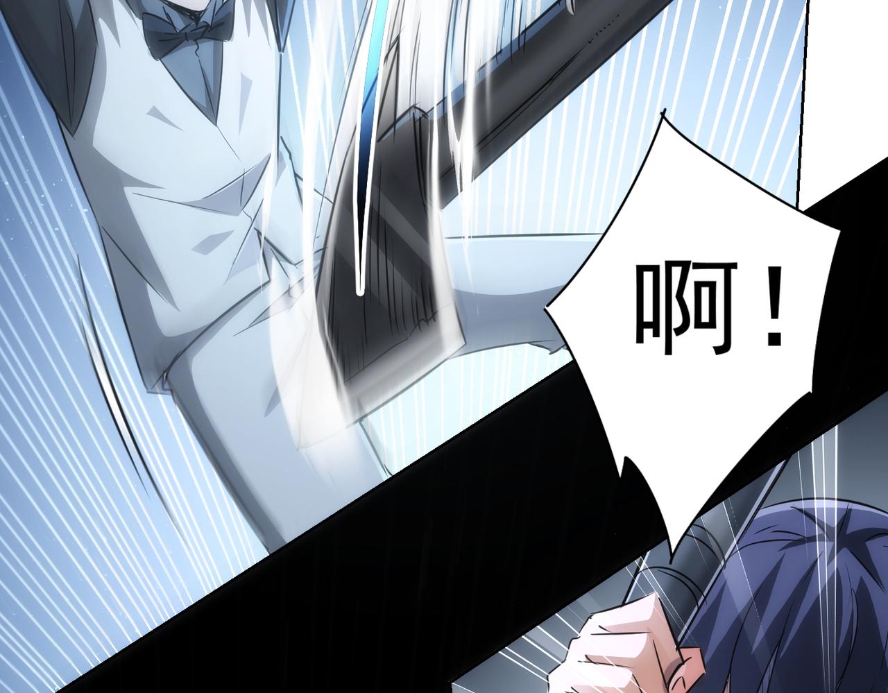 第147话 对战小丑8