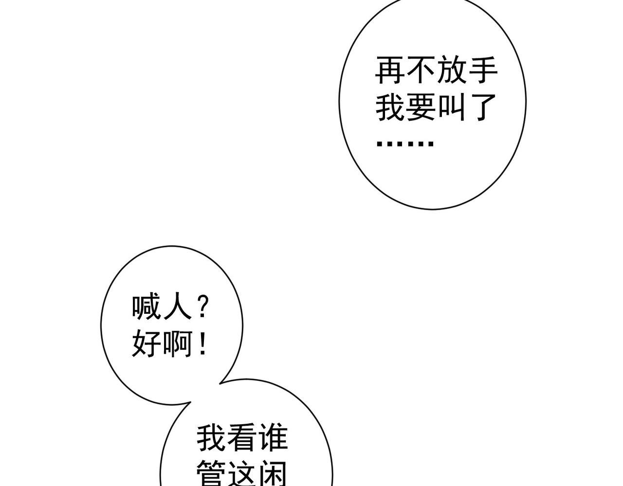 第189话 偶遇123
