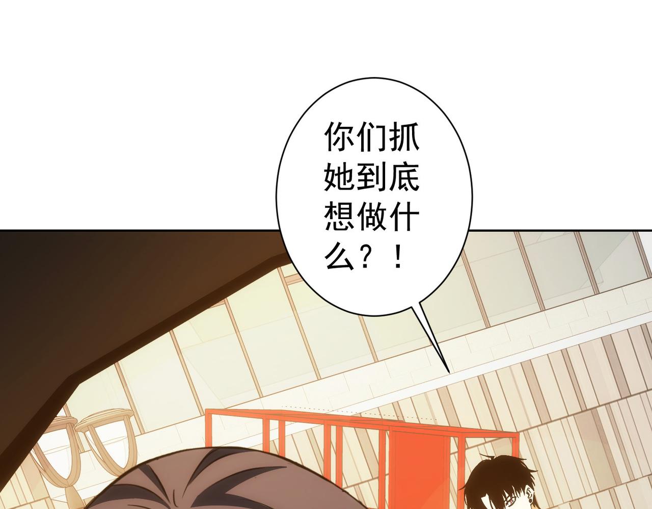 第169话 遭遇强敌98