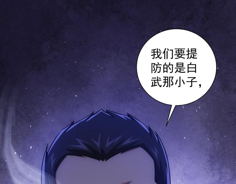 第70话 决战前奏55