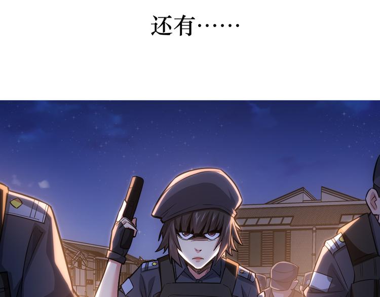 第69话 各有谋算155