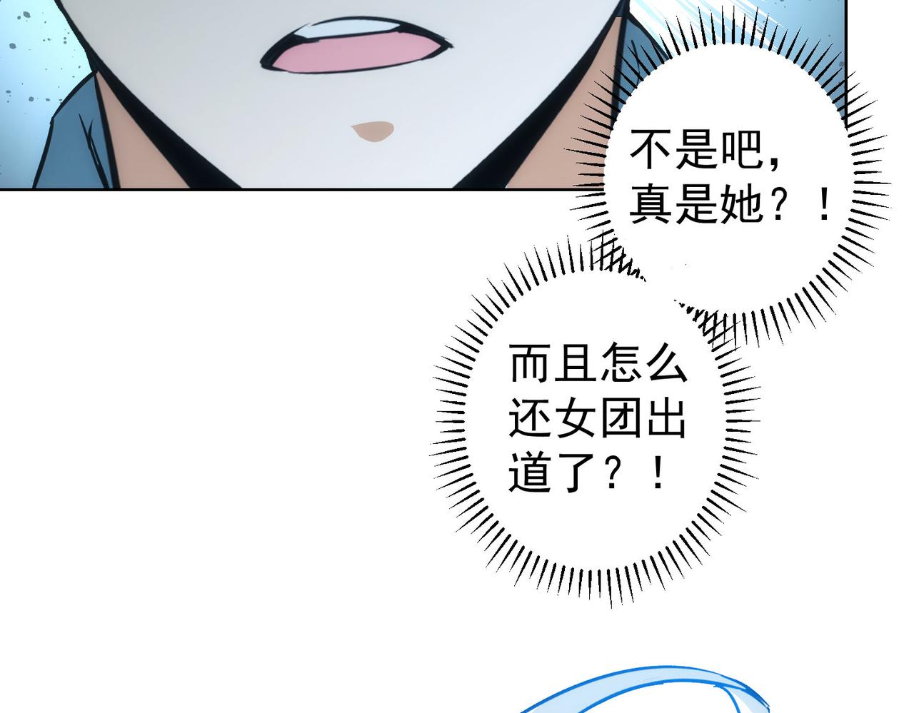 第194话 火爆异常105