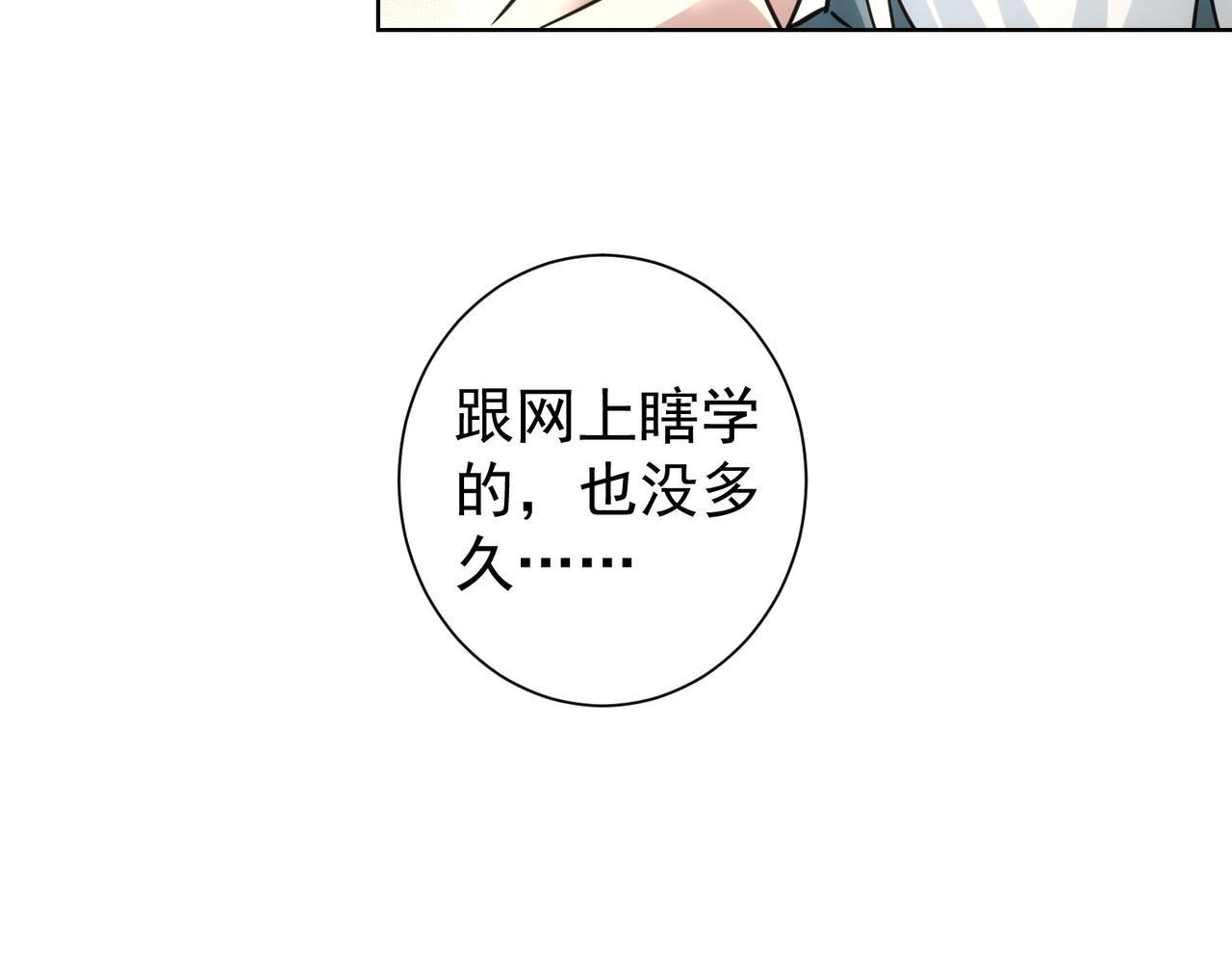 第244话 选秀111