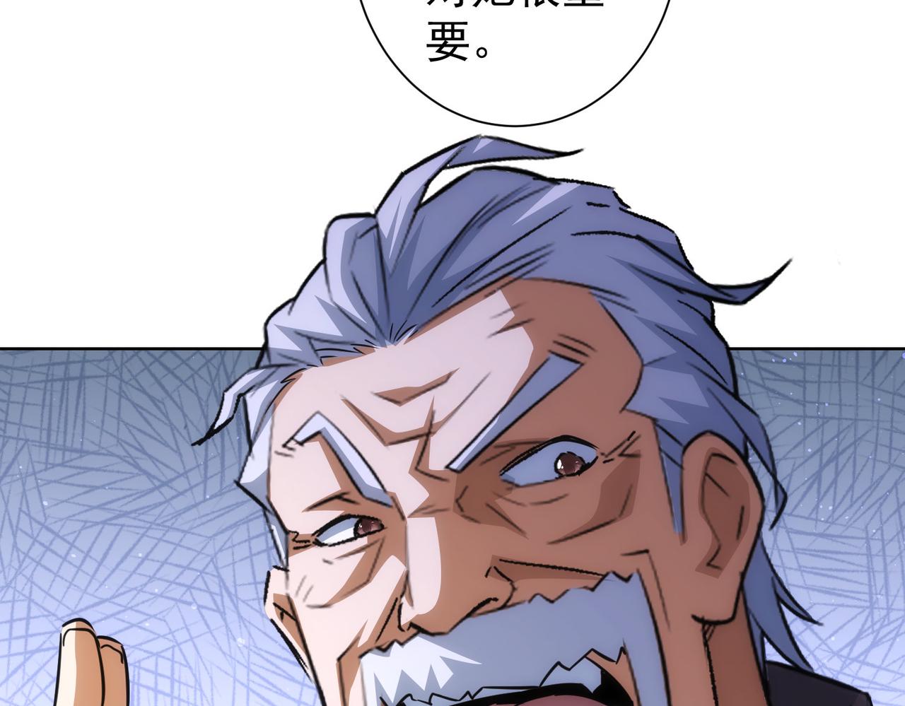 第193话 “不醉酒”的传说56