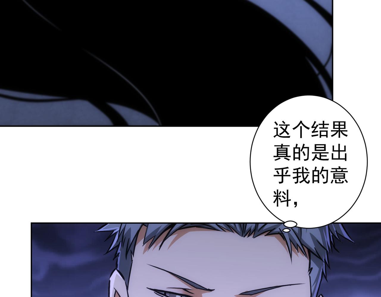 第155话 霸气的小姐姐47