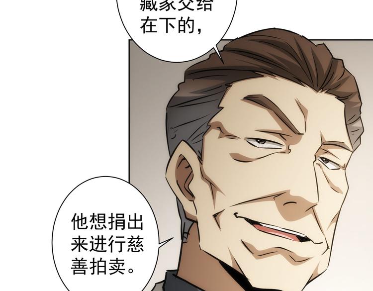 第118话 歪打正着15