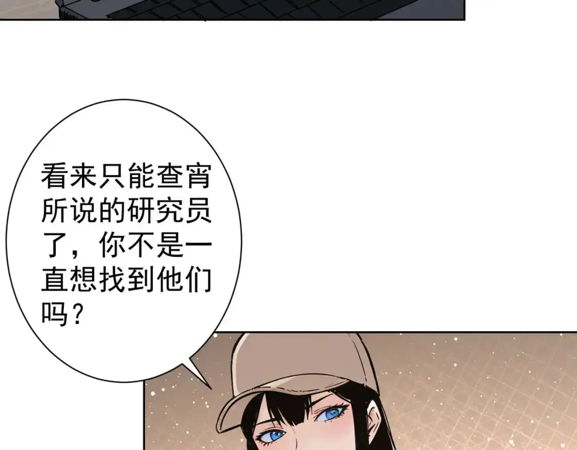 第345话 傩师社31