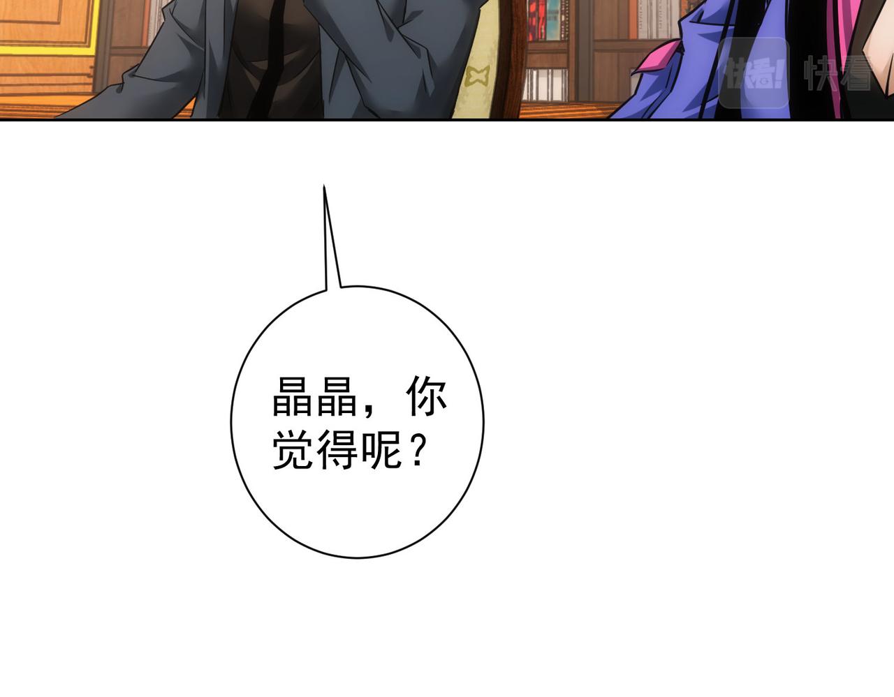 第233话 队伍不好带95