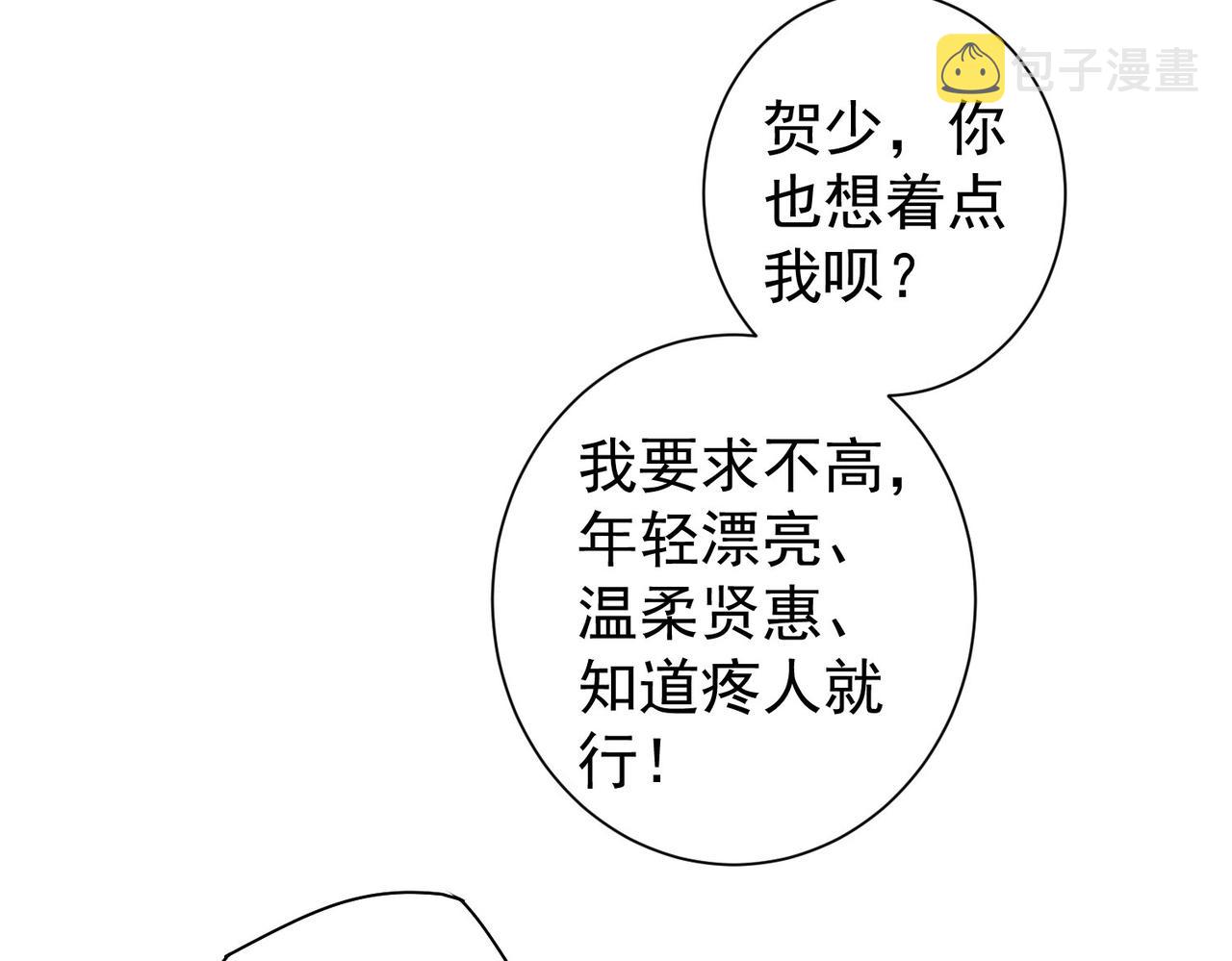第209话 最宝贵的111